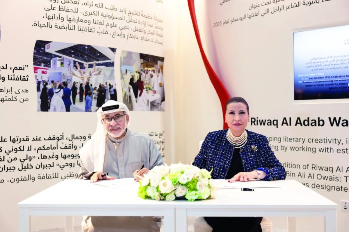 «سلطان العويس» و«أبوظبي للثقافة» توقعان مذكرة تفاهم