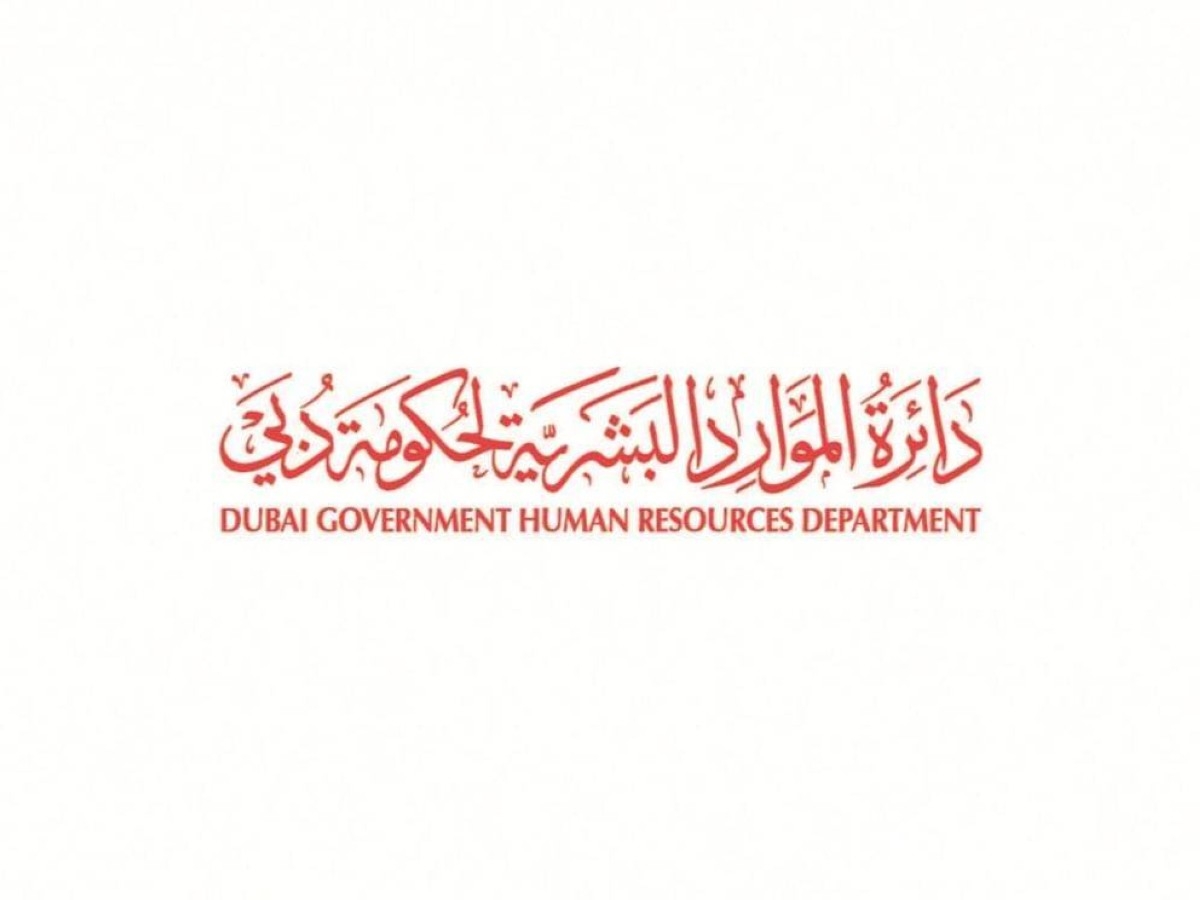 الموارد البشرية لحكومة دبي تطلق أولى الورش التعريفية للجوائز البحثية 2025