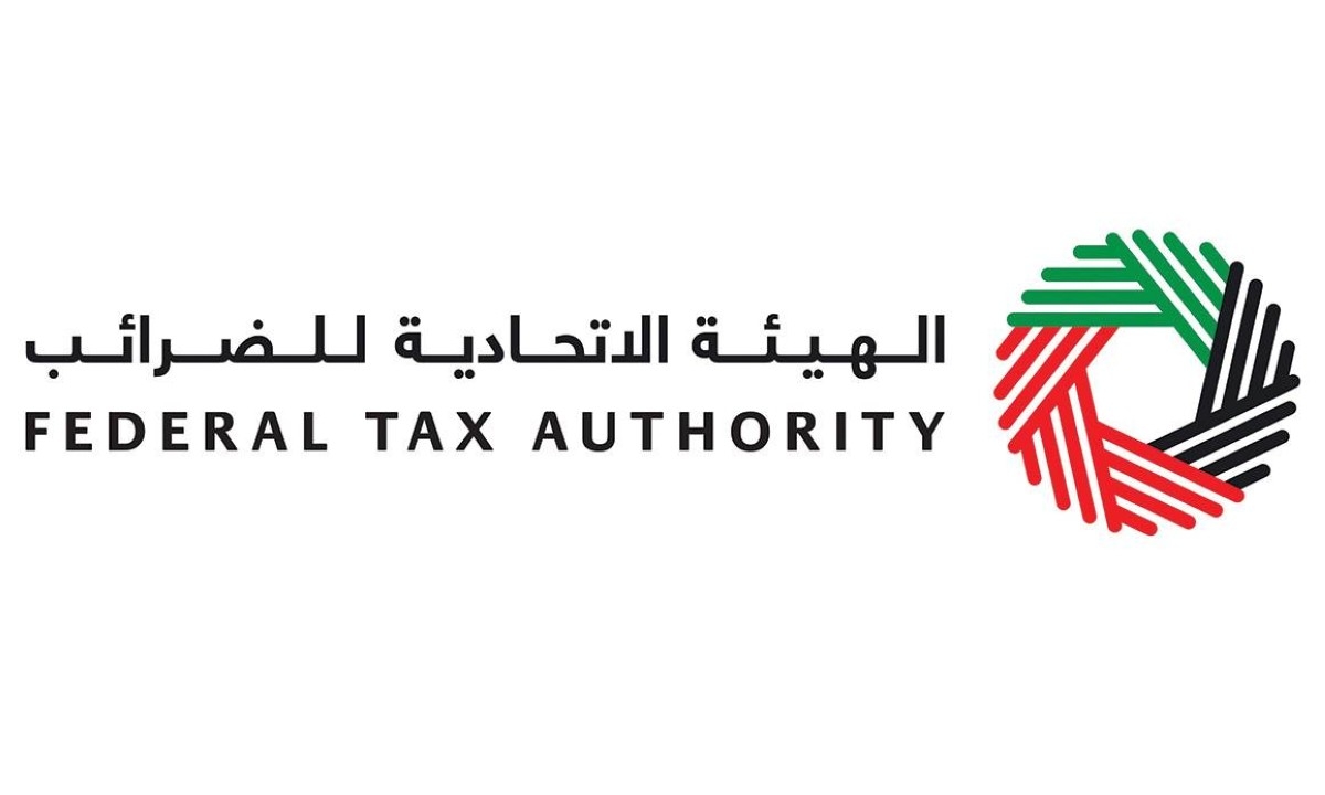 توضيح حول المعاملة الضريبية للمستثمرين في صندوق عقاري معفى