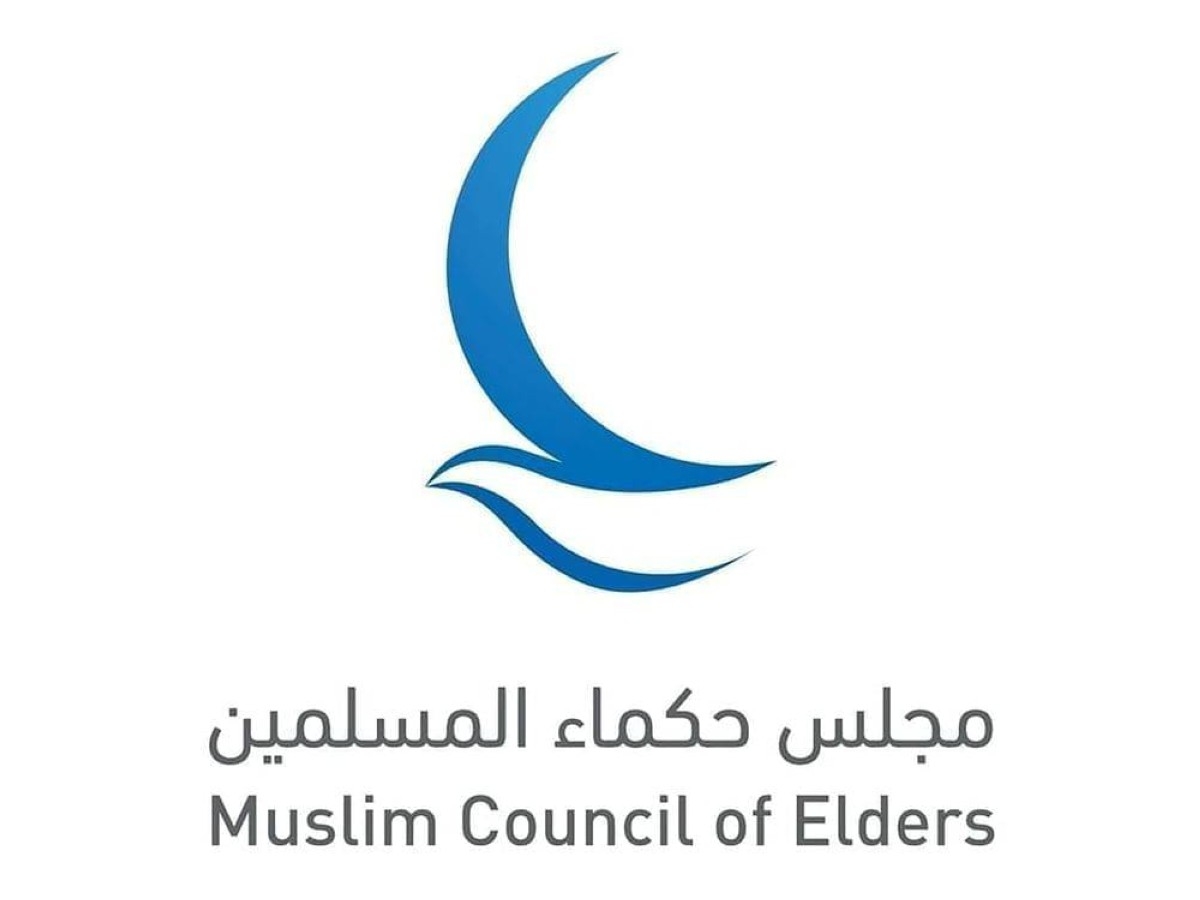 "حكماء المسلمين" يهنئ البابا ليو الرابع عشر بمناسبة انتخابه رئيساً للكنيسة الكاثوليكية