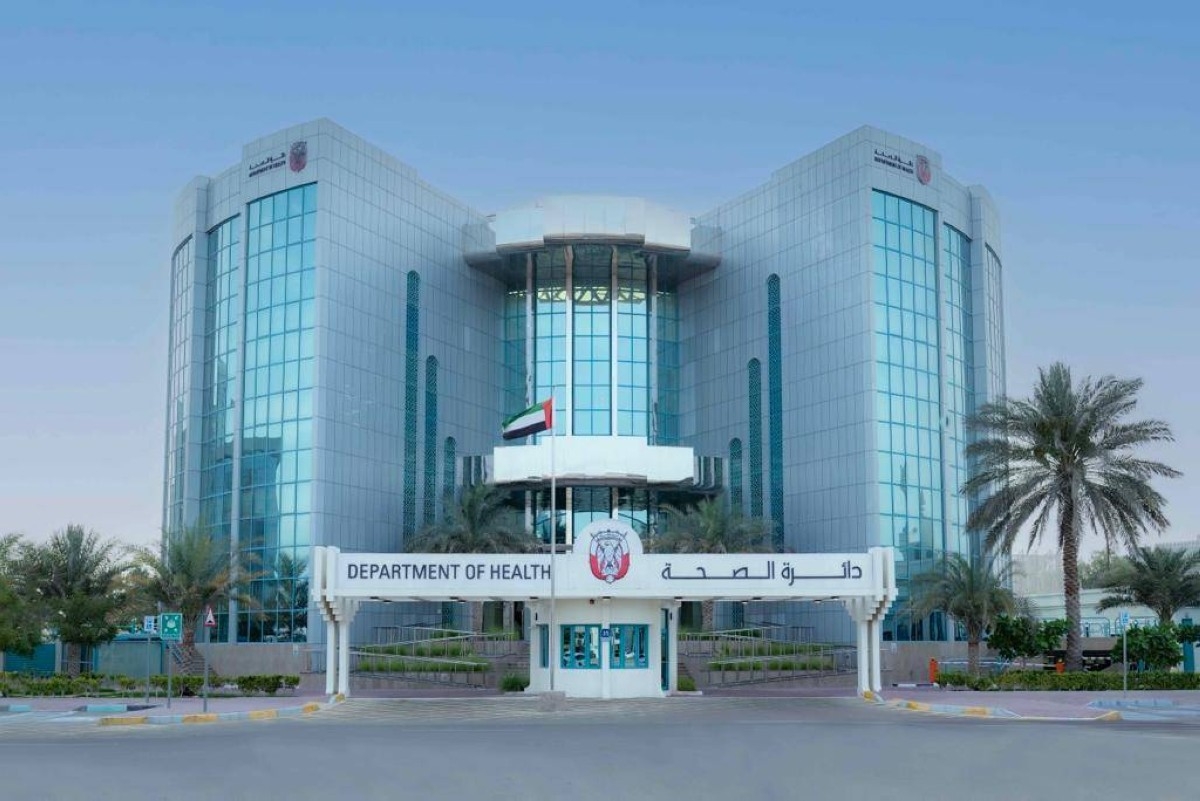 إغلاق 4 منشآت صحيةفي أبوظبي
