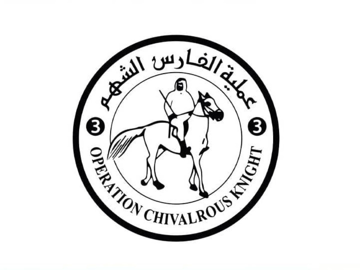 "الفارس الشهم 3" تنفذ المرحلة الرابعة من مشروع صيانة الآبار المركزية في بلديات قطاع غزة