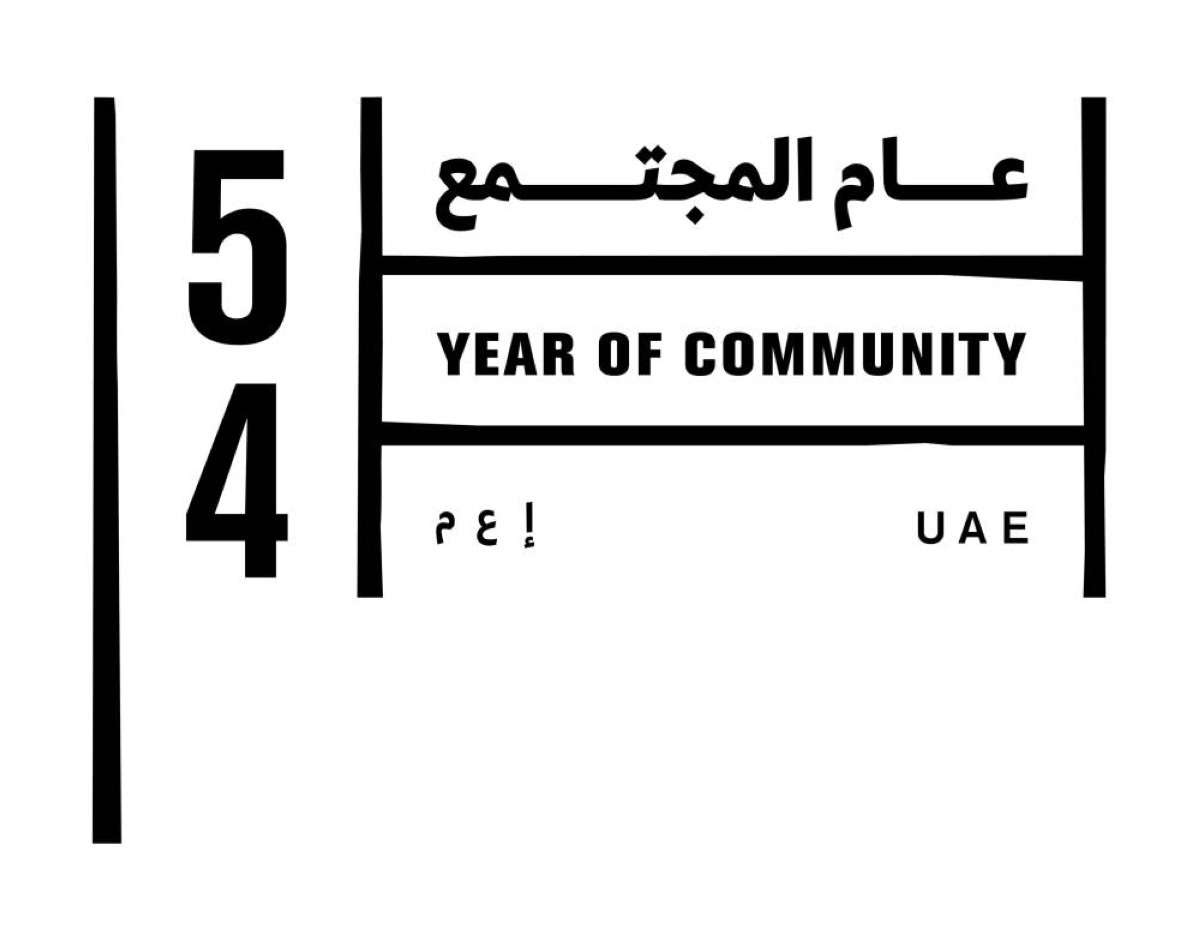 «ضواحي الشارقة»: مبادرة عام المجتمع تعتبر المواطن ثروة وطنية