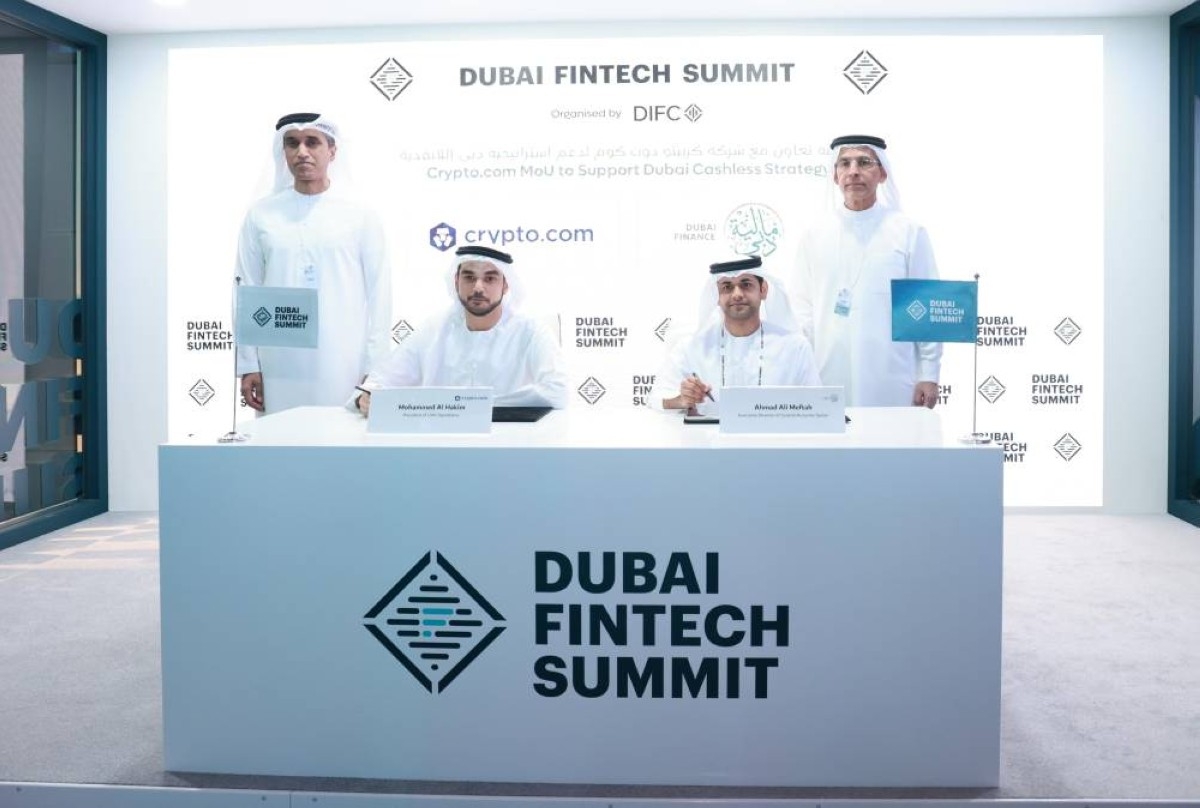 حكومة دبي تعلن اعتزامها إتاحة سداد الرسوم الحكومية بالعملات الرقمية المشفرة