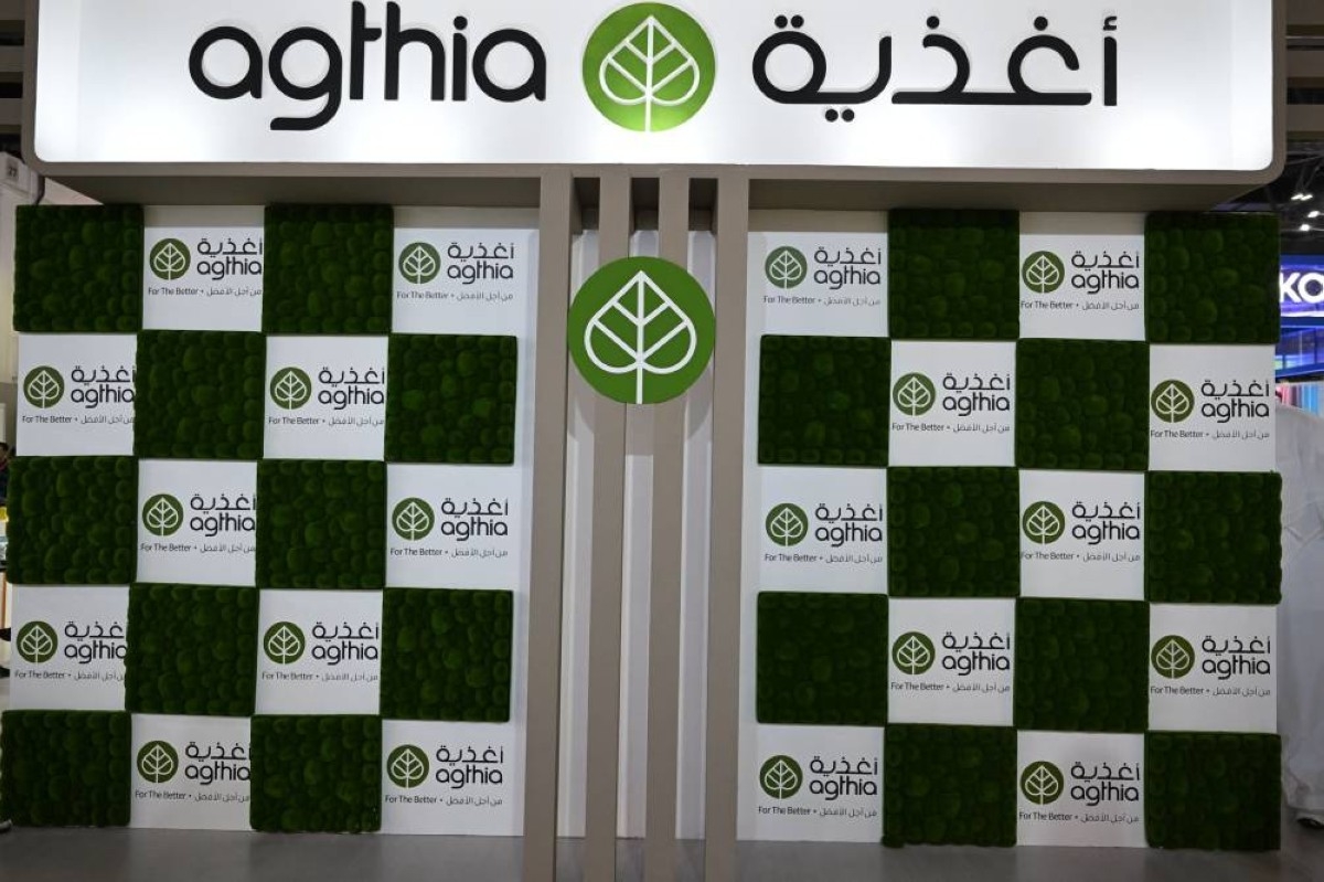 1.3 مليار درهم إيرادات «أغذية» في الربع الأول من 2025