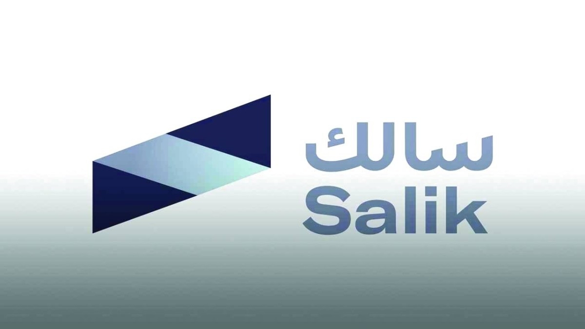 إدراج "سالك" على مؤشر مورغان ستانلي كابيتال إنترناشيونال