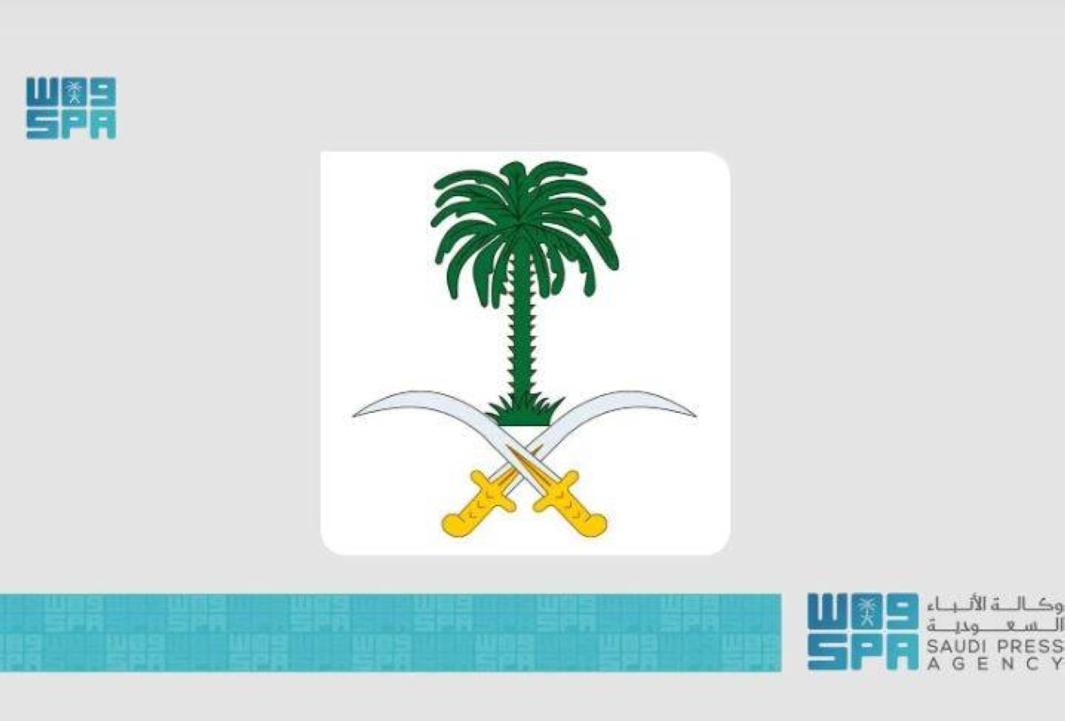 السعودية: وفاة الأمير عبدالله بن سعود بن سعد الأول آل عبدالرحمن آل سعود