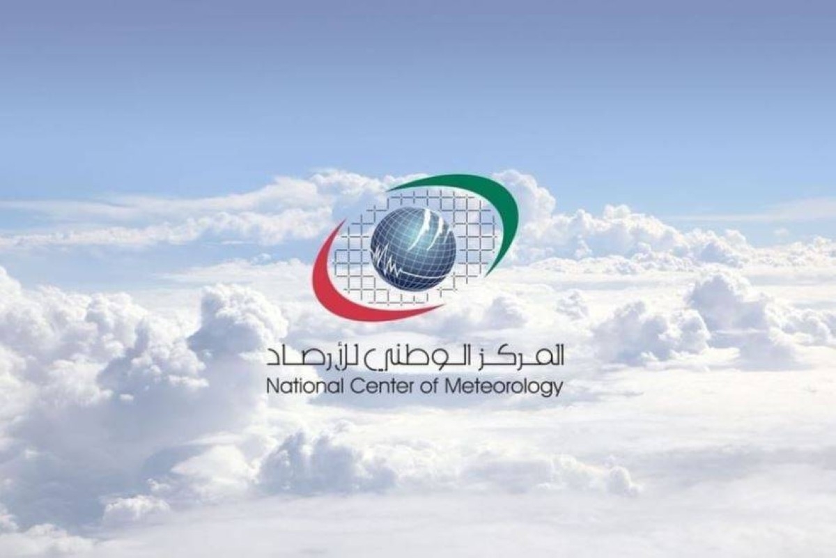 طقس الإمارات غداً..  صحو إلى غائم جزئياً