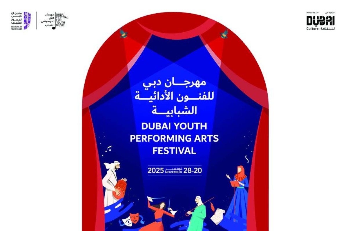 مهرجان دبي للفنون الأدائية الشبابية.. مساحة إبداعية لاكتشاف أصحاب المواهب