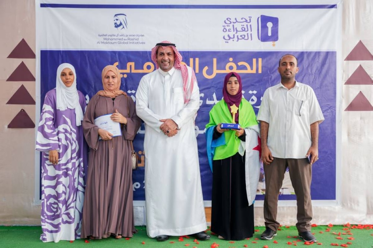 تتويج براءة محمد سعيد بطلة لتحدي القراءة العربي في جيبوتي
