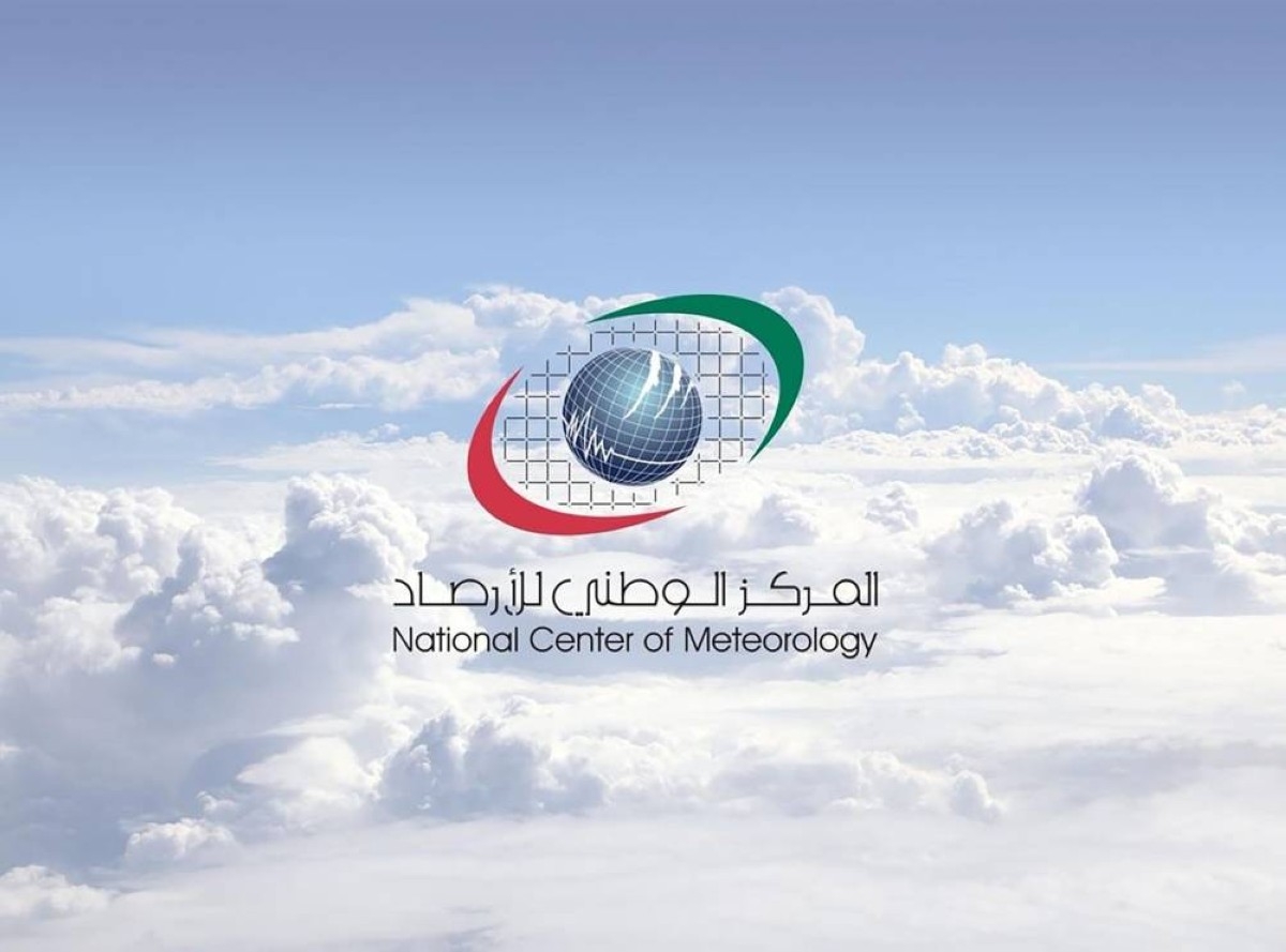 طقس الإمارات غداً..  صحو بوجه عام