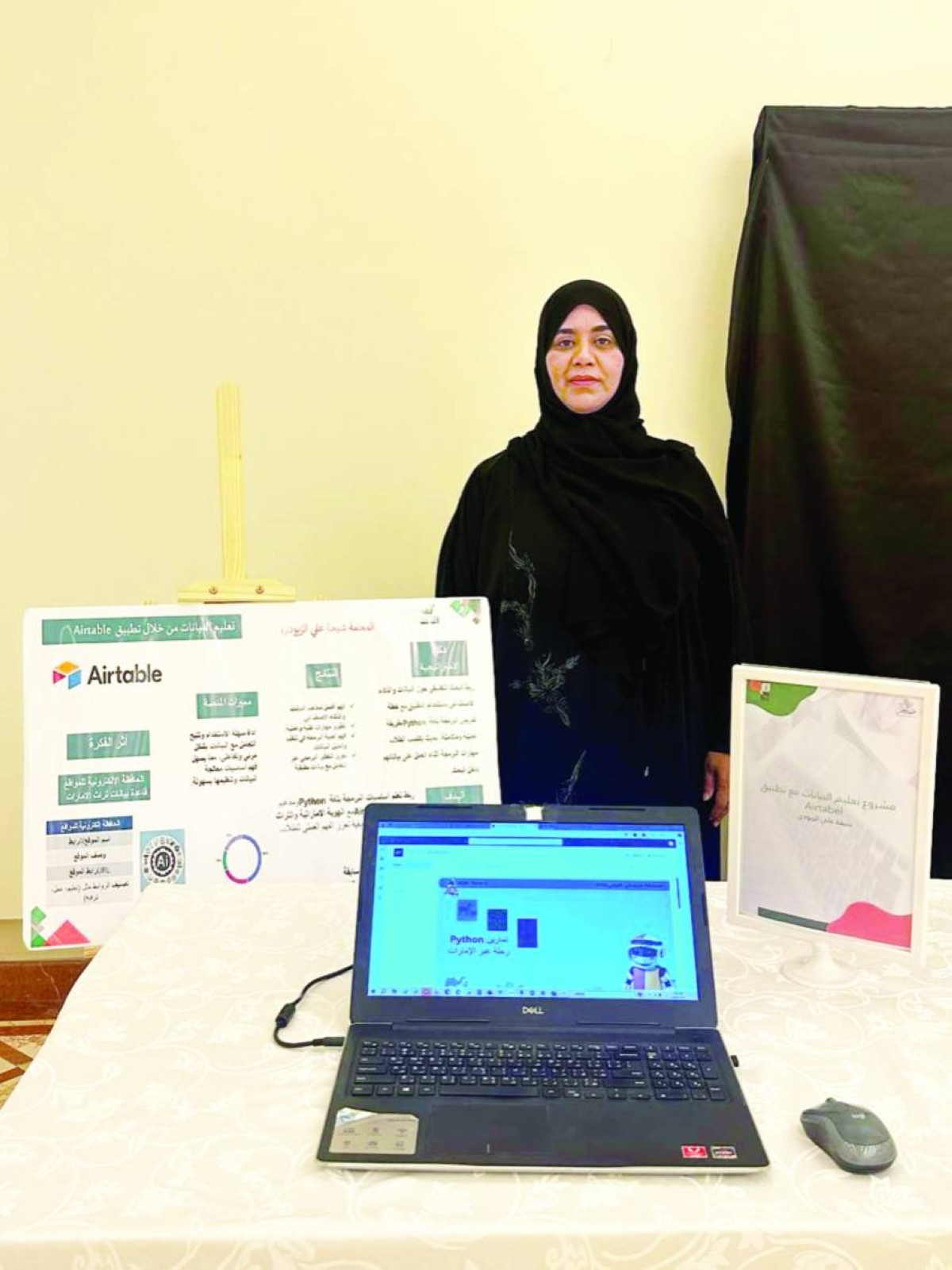مشروع تعليمي يمكّن طالبات الصف التاسع من استيعاب مفاهيم الذكاء الاصطناعي