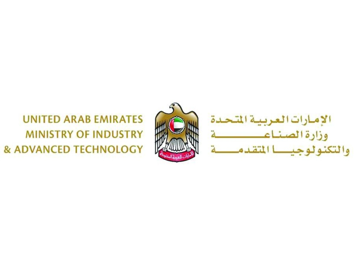 «الصناعة» تطلق برنامج التبادل العالمي للشركات الناشئة
