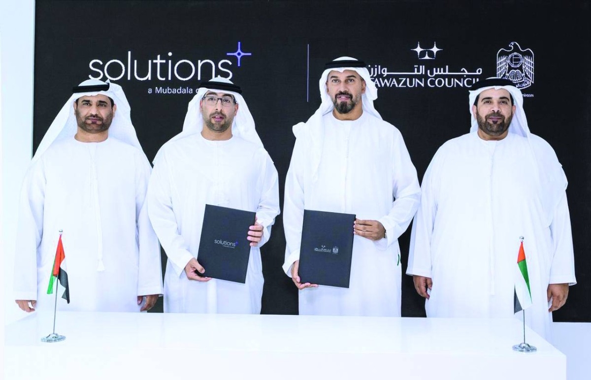 تعاون بين مجلس التوازن و«سلوشنز+» في الحلول الرقمية والخدمات المشتركة