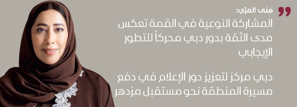شيخ الأزهر ورئيس الوزراء اللبناني ووزير خارجية سوريا متحدثون رئيسيون في قمة الإعلام العربي
