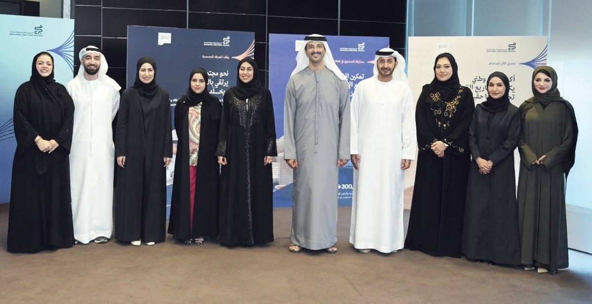 «صندوق المسؤولية المجتمعية» يستعرض الإنجازات والخطط المستقبلية