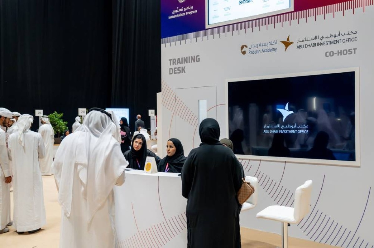 حملة لتنمية مهارات جيل جديد من قادة الصناعة الإماراتيين