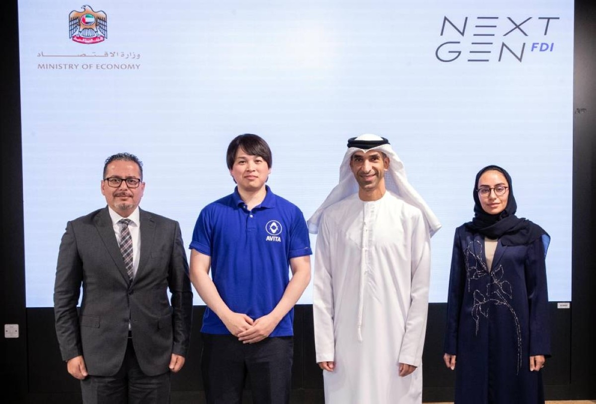 «أفيتا» اليابانية تنضم لمبادرة الجيل التالي من الاستثمارات الأجنبية المباشرة