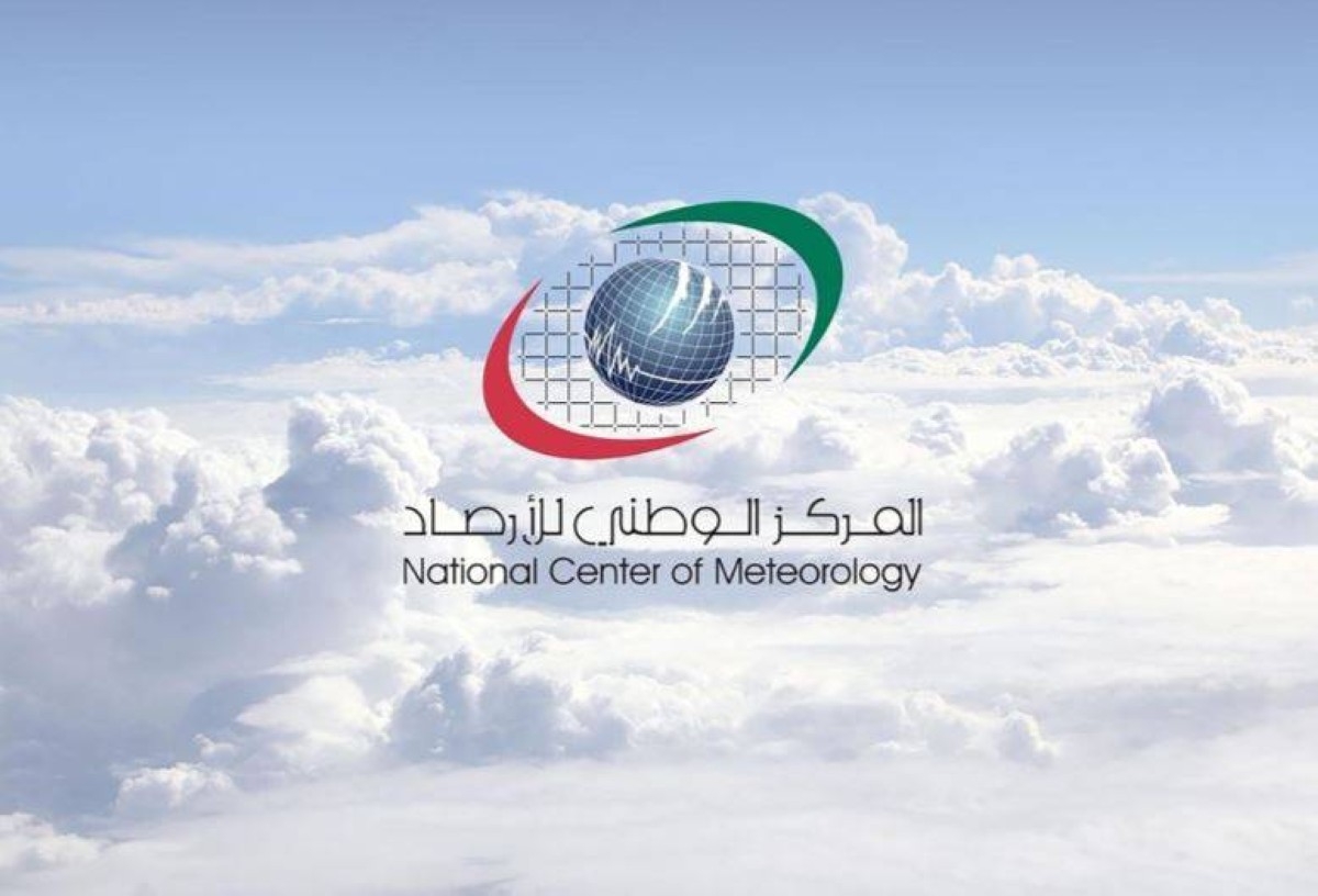 طقس الإمارات غداً.. صحو غائم جزئيا رطب ليلاً