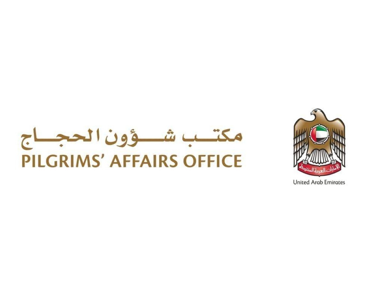 بعثة الحج التحضيرية تغادر إلى الأراضي المقدسة