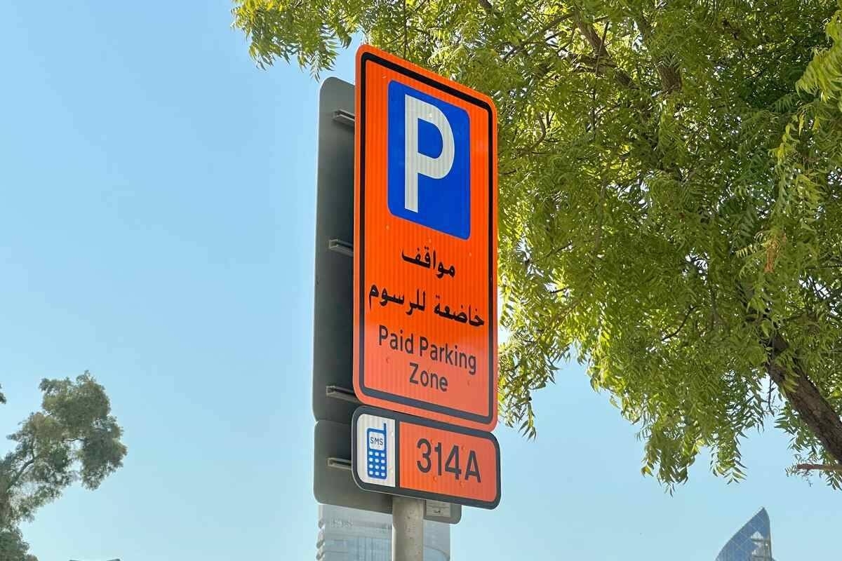 باركن تحصد جائزة «أفضل طرح عام في الشرق الأوسط» من يوروموني