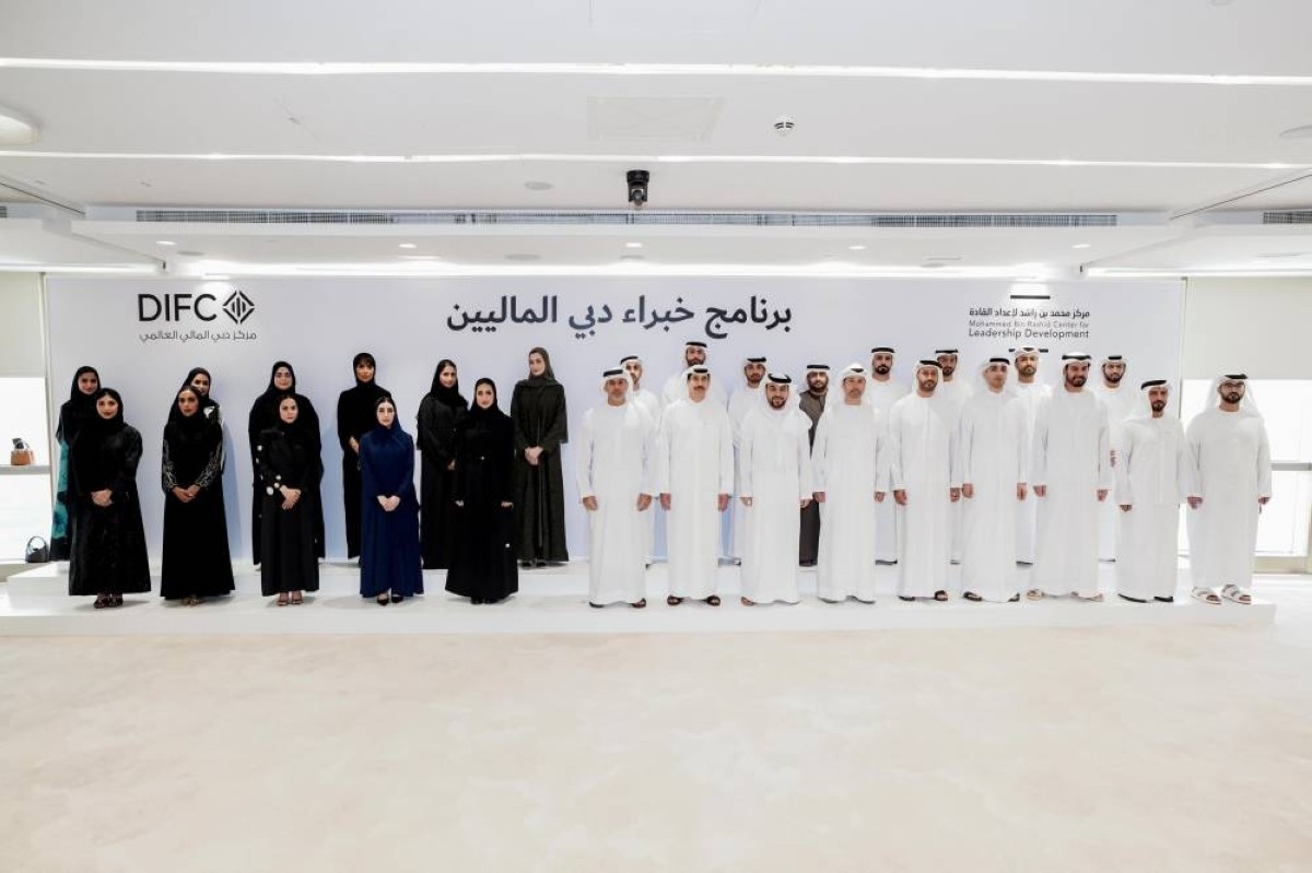 20 قيادياً إماراتياً يلتحقون بالدفعة الأولى من برنامج دبي للخبراء الماليين