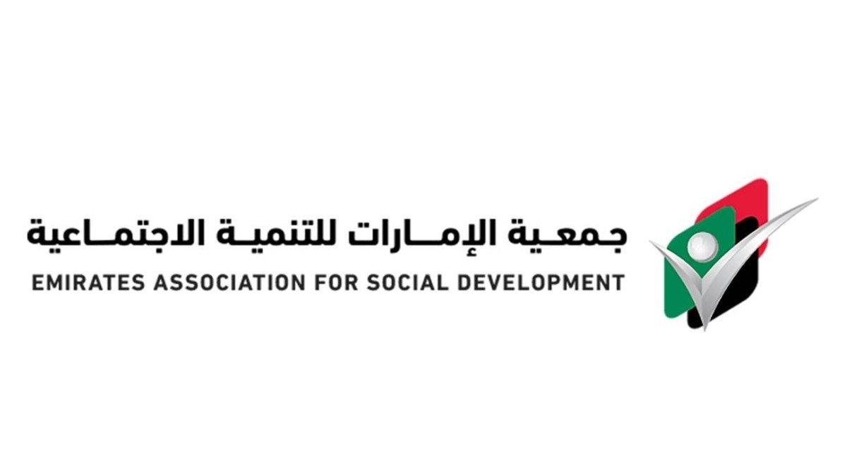 مذكرة تفاهم لتعزيز العمل المجتمعي برأس الخيمة