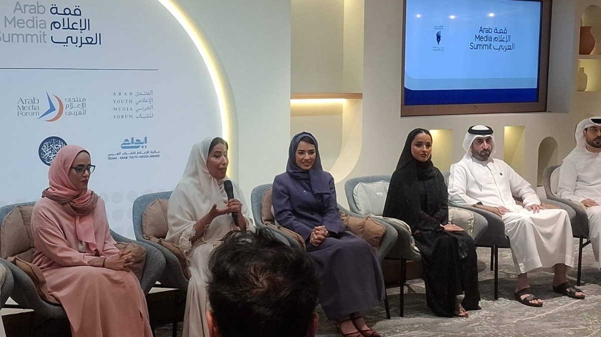 قمة الإعلام العربي 2025.. حلّة جديدة وبرنامج حافل