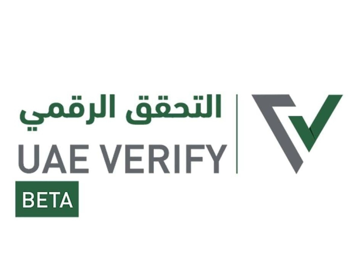 «التحقق الرقمي» تصدر نحو 22 مليون مستند موثق