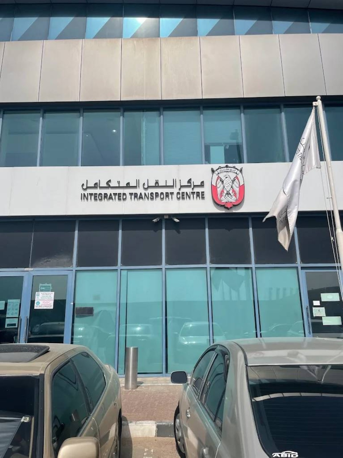 «أبوظبي للتنقل» ينوه بأهمية التزام ملاك العقارات بعدم تأجير المواقف خارج القانون
