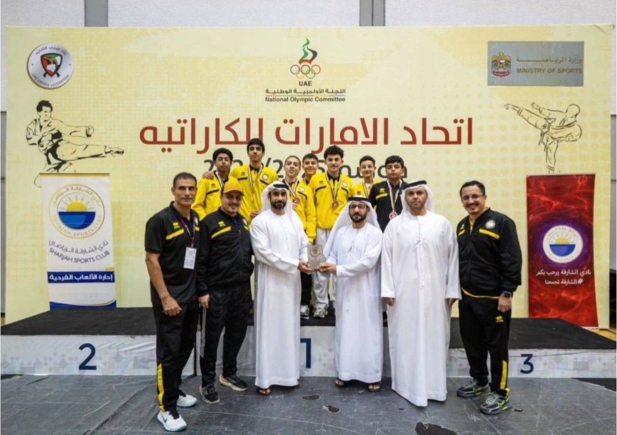 كلباء يحرز درع الدوري العام للكاراتيه لفئة الناشئين