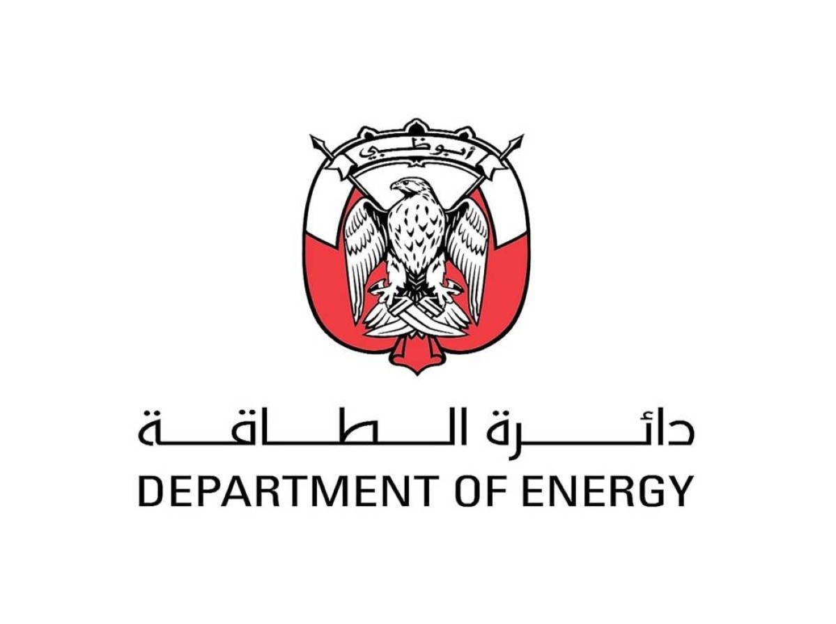 «طاقة أبوظبي» تطلق مبادرات نوعية في المؤتمر العالمي للمرافق 2025