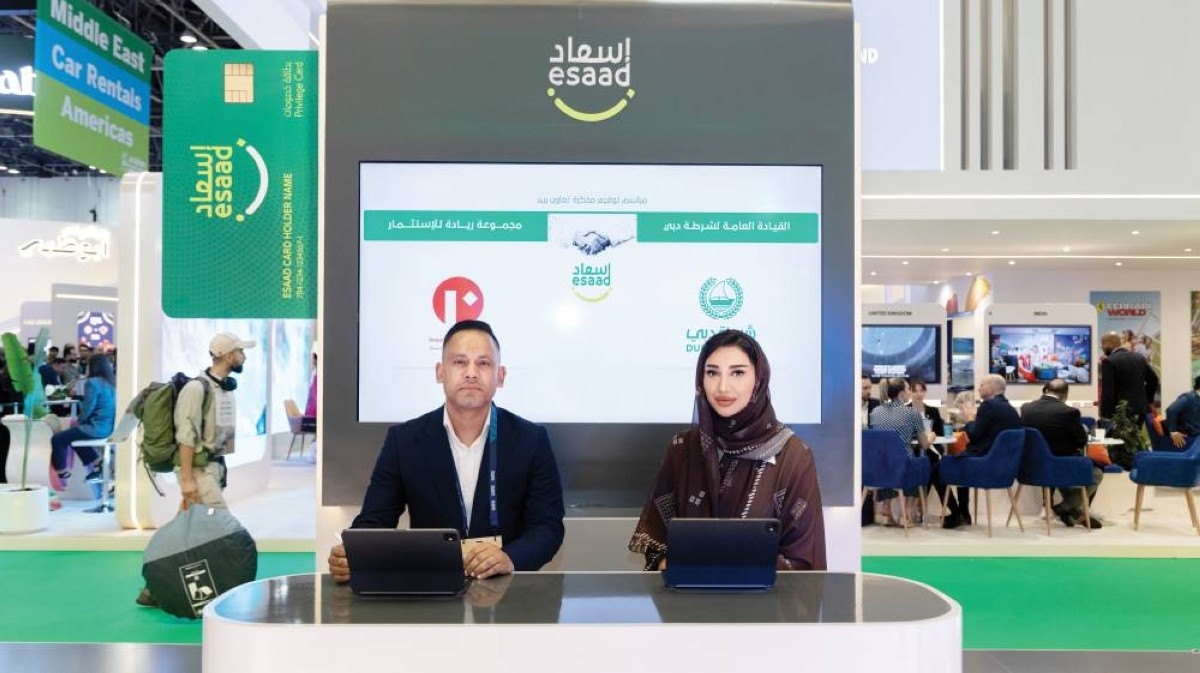 «إسعاد» توقع تفاهماً مع ريادة للاستثمار