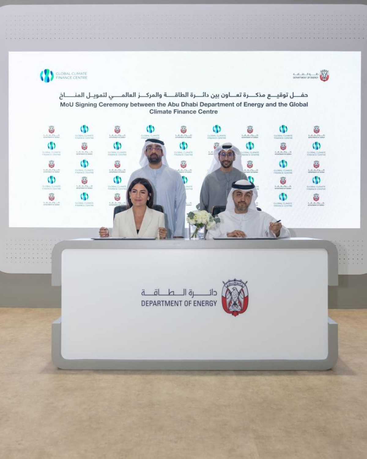 دائرة الطاقة والمركز العالمي لتمويل المناخ يتعاونان لتعزيز كفاءة الطاقة والمياه والتمويل المناخي