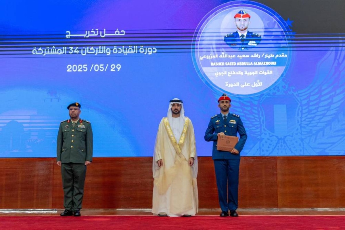 حمدان بن محمد يشهد حفل تخريج دورة القيادة والأركان الـ 34 المشتركة