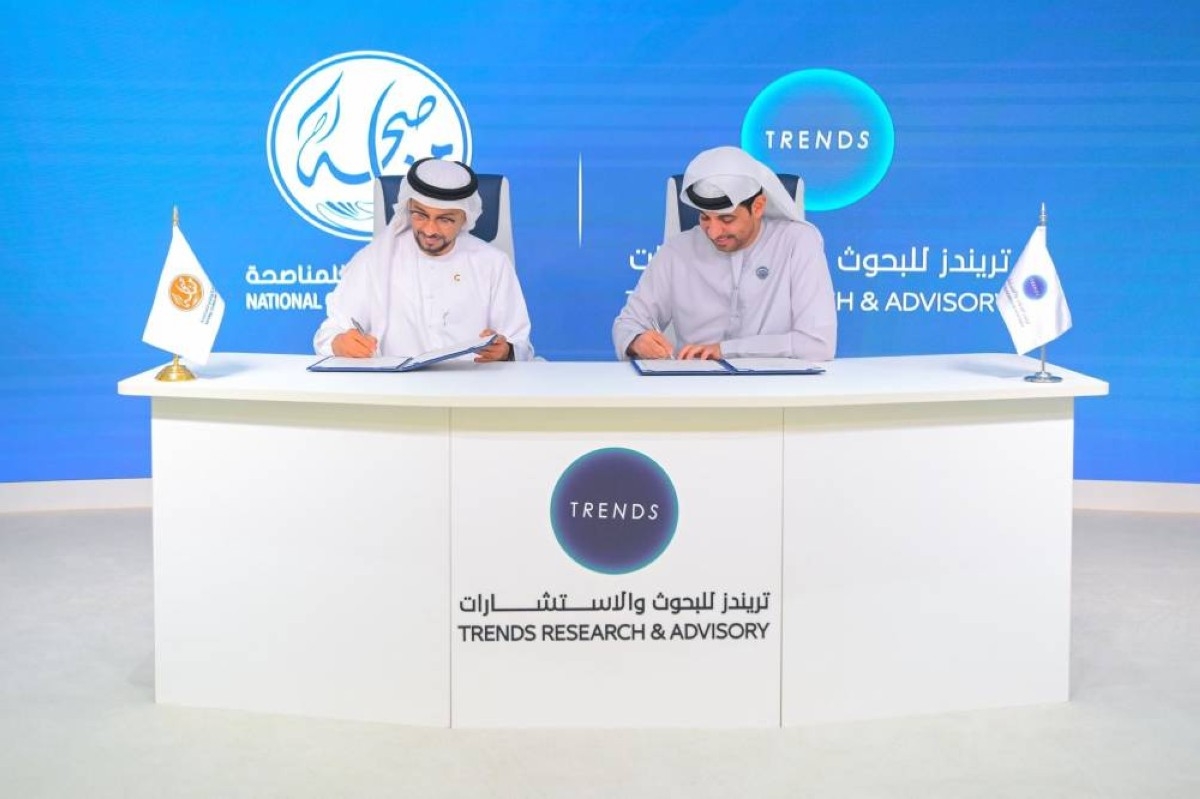 تعاون بحثي بين"تريندز" و"الوطني للمناصحة"