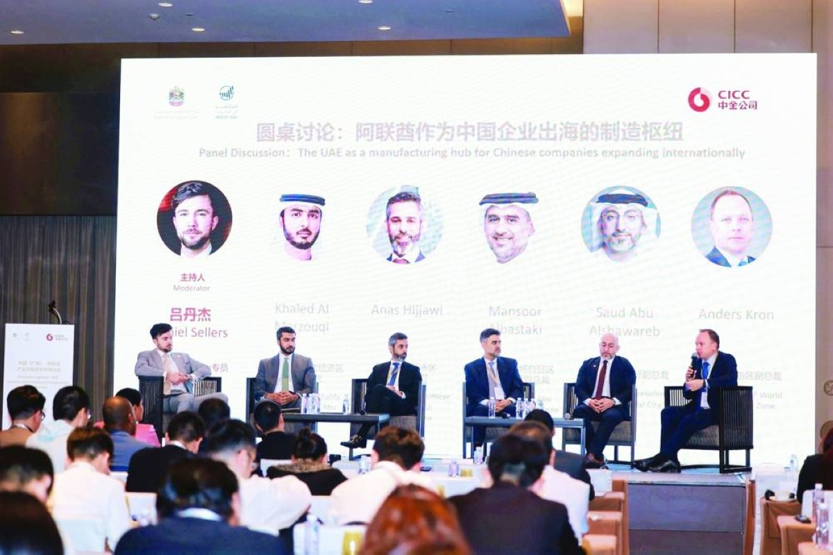 «راكز» تختتم بعثة ترويجية في الصين