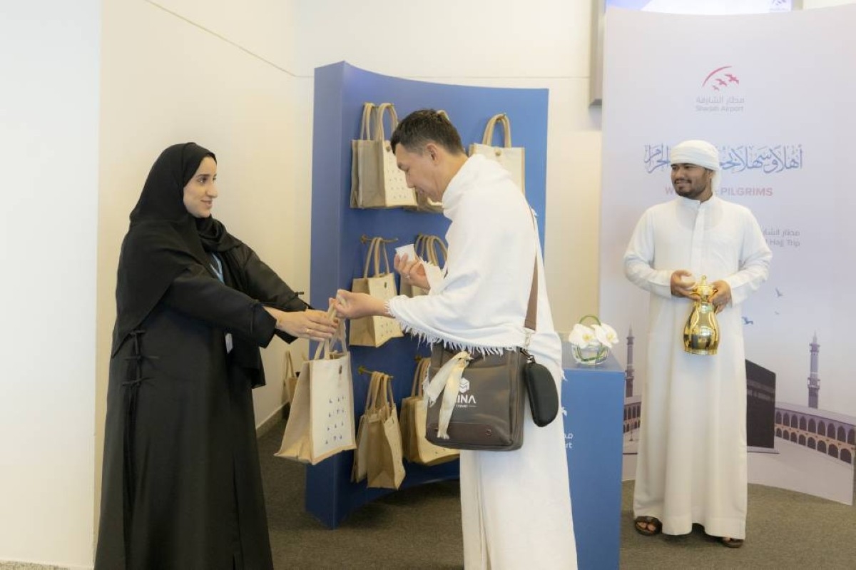 مطار الشارقة يودع ضيوف الرحمن