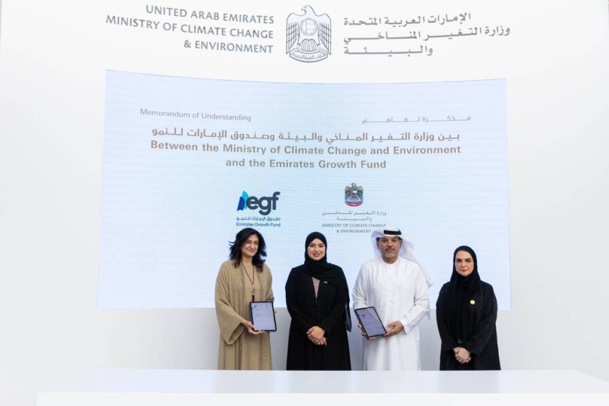 مذكرة تفاهم لتقديم حلول الأمن الغذائي والزراعة المستدامة