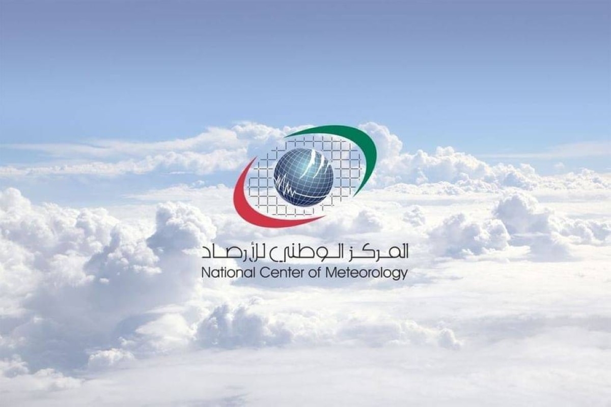طقس الإمارات غداً .. انخفاض آخر في درجات الحرارة