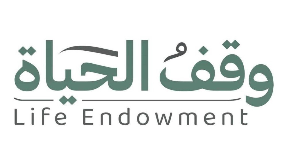 «منافع للتطوير والاستثمار» تدعم «وقف الحياة» بـ100 مليون درهم