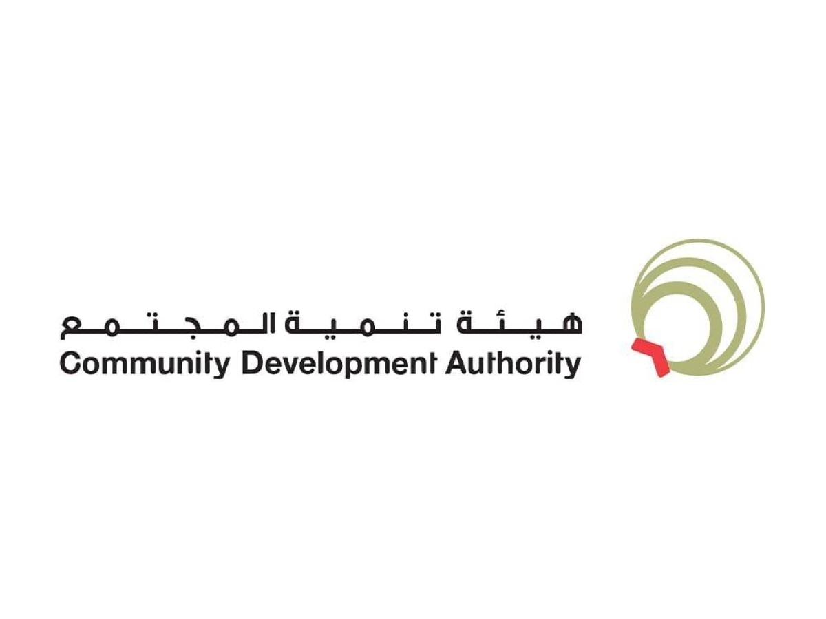 "العيدية" تُسعد 10 آلاف طفل من أبناء الأسر المستفيدة من خدمات هيئة تنمية المجتمع بدبي