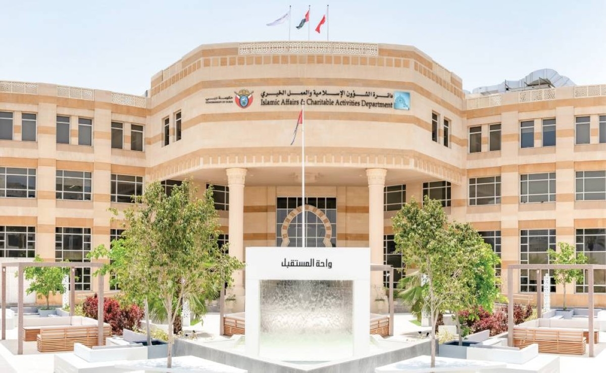 «إسلامية دبي» تطلق مبادرة مراكز خدمة الأحياء السكنية