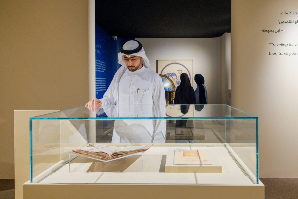 سيرة ابن ماجد تزيّن «فصول من الفن الإسلامي»