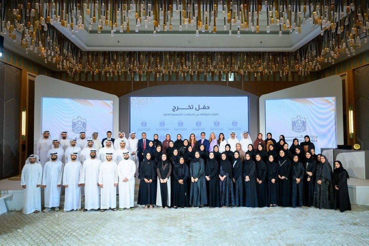 وزارة المالية تُخرّج كوادر مواطنة في الاستدامة المالية والمحاسبة الحكومية