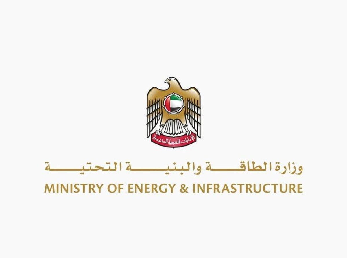 "الطاقة والبنية التحتية" تطلق "نحن سندكم" لدعم استقرار ورفاه كبار المواطنين والمقيمين