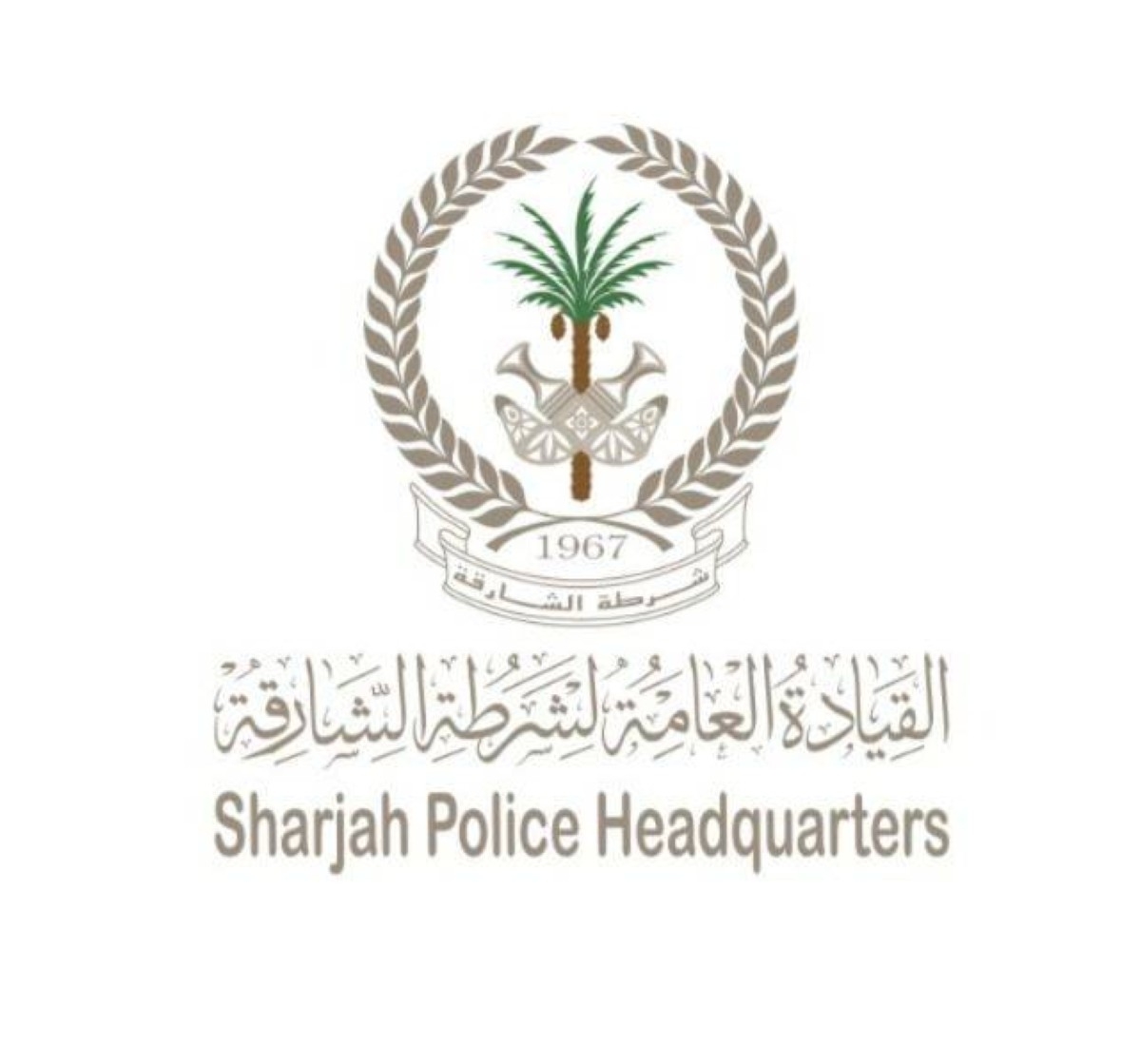 3.5 ملايين قرص كبتاجون في قبضة شرطة الشارقة