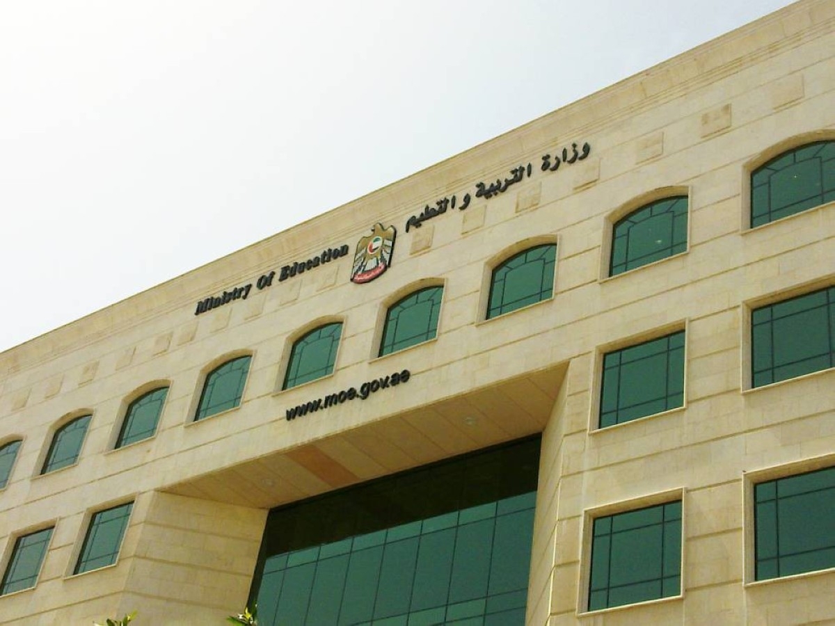 «التربية»: معالجة الخلل التقني لاختبار الدراسات الاجتماعية في وقت قياسي وأخطرنا إدارات المدارس بتمديد فترة الدخول للاختبار