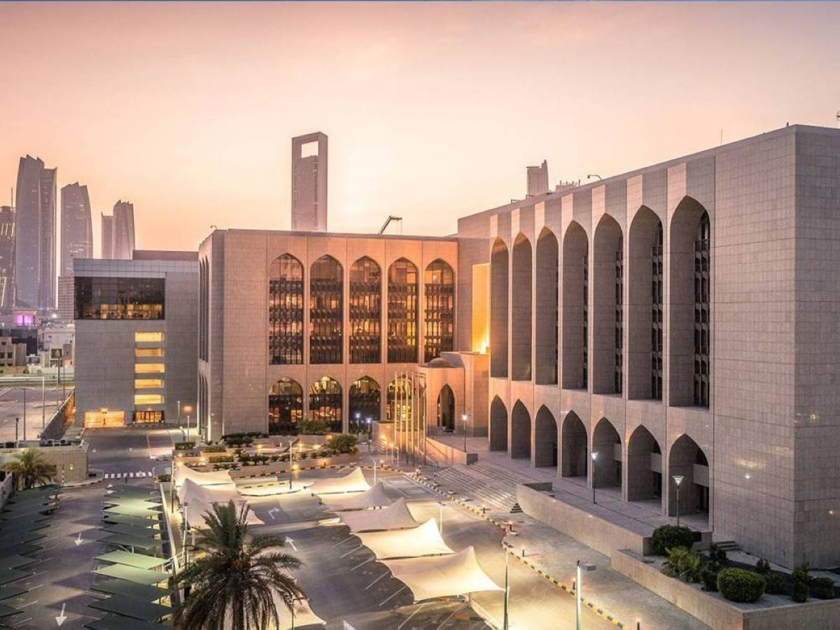 "المركزي الإماراتي" يبقي سعر الفائدة عند 4.40 %