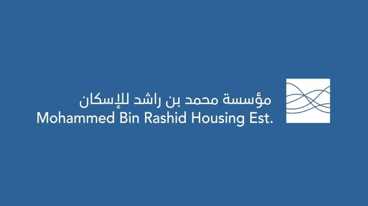 مؤسسة محمد بن راشد للإسكان تشارك في «إكسبو أصحاب الهمم الدولي 2025»